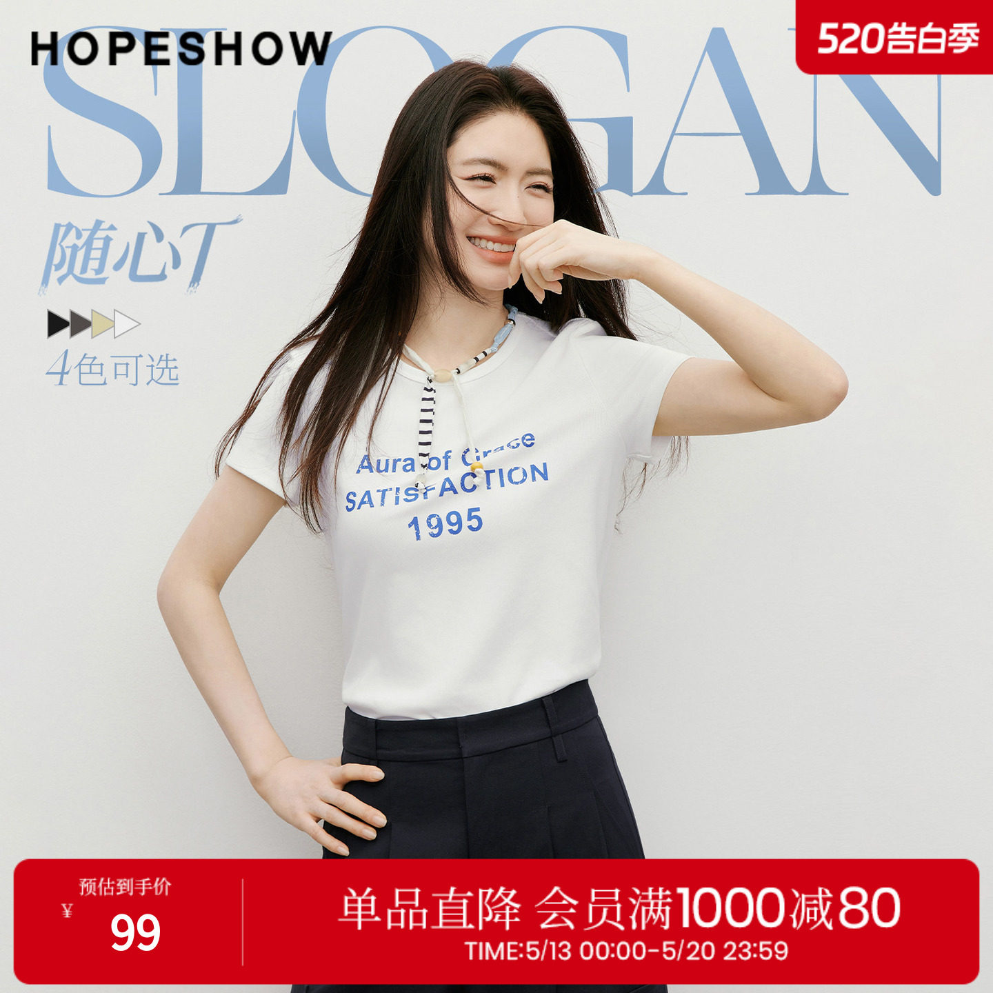 红袖撞色英文印花短袖2026春季新款女装做旧正肩短袖圆领套头T恤