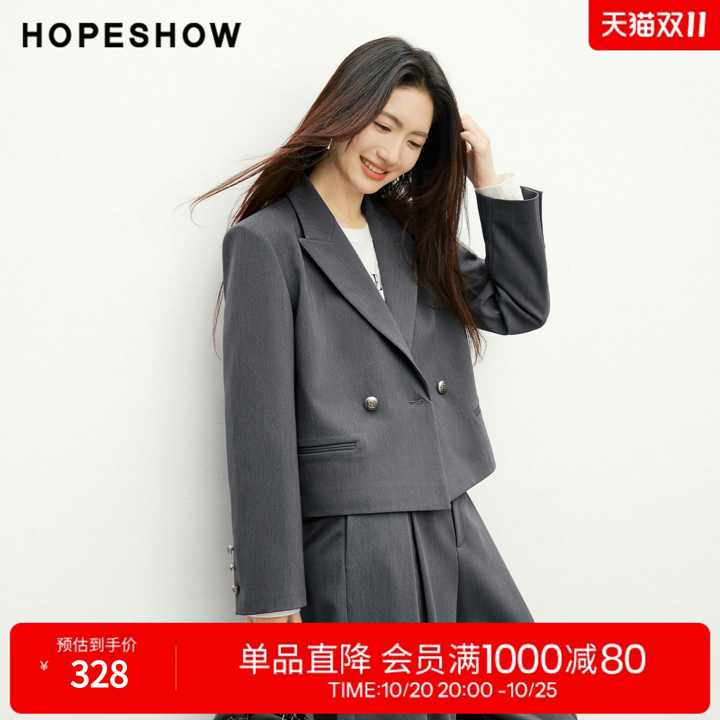 红袖2026春季新款女装 双排扣正肩长袖平驳领短款西装外套