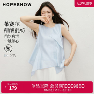 红袖2026夏季新款女装 不规则荷叶边拼接无袖圆领套头上衣
