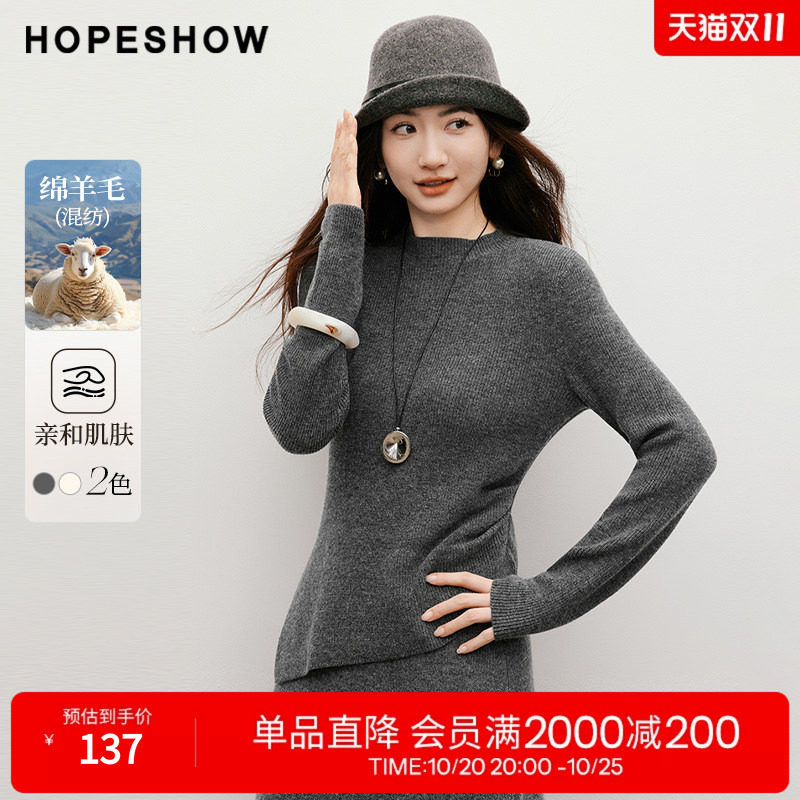 红袖2025冬季新款女装 不对称捏褶侧开叉正肩长袖半高领针织衫