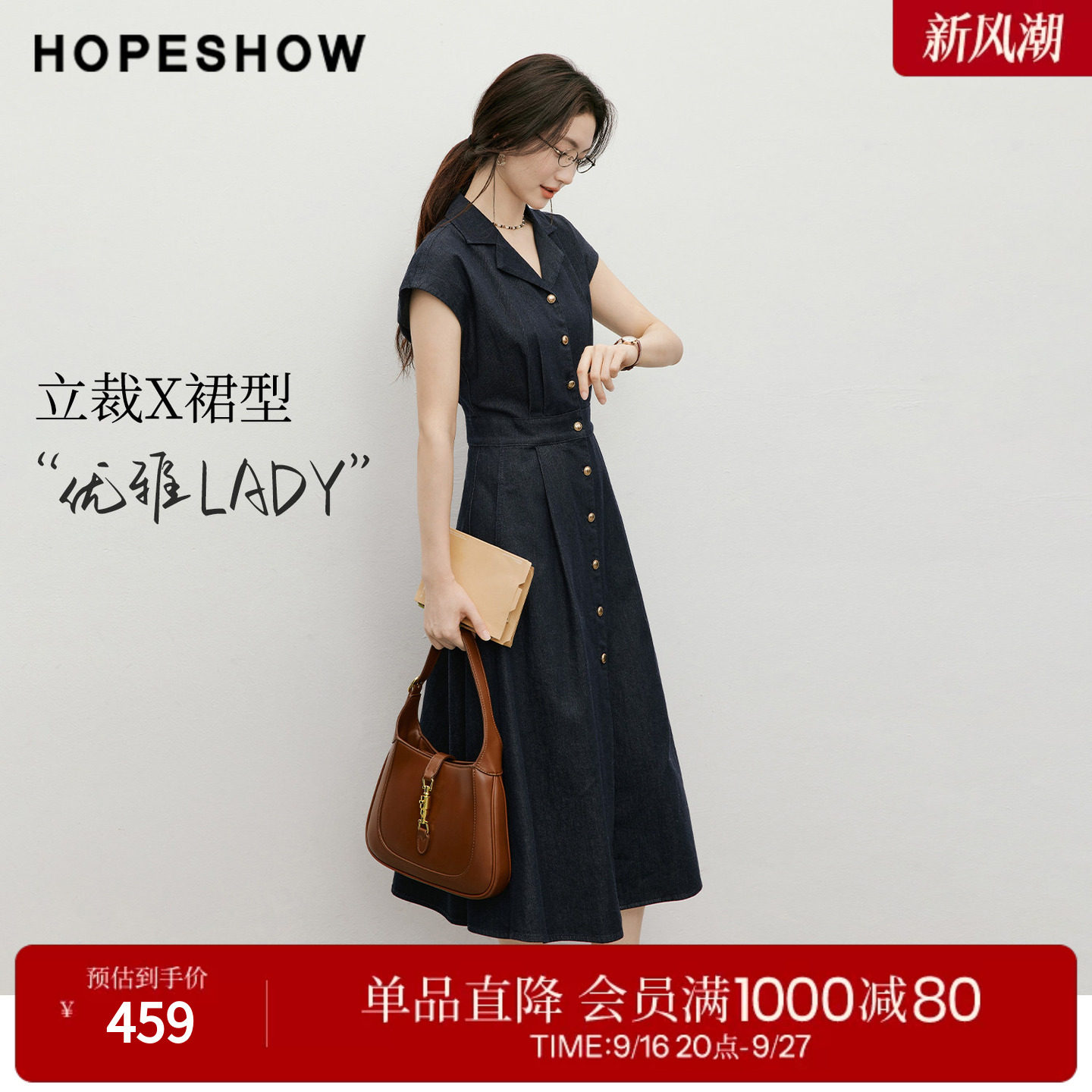 红袖2026夏季新款女装 复古水洗单排扣压褶盖肩西装领牛仔连衣裙