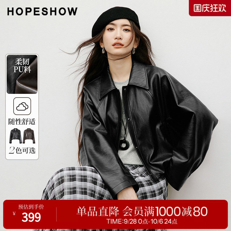 红袖2025秋季新款女装 结构线连肩蝙蝠袖翻领短款PU皮外套