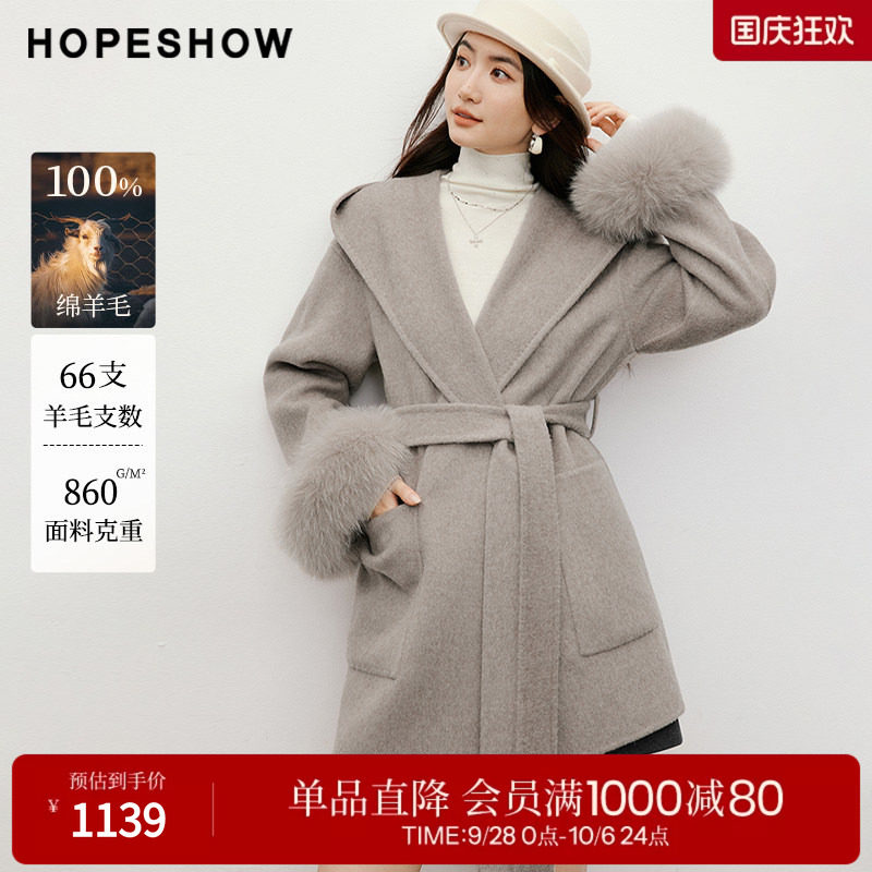 红袖2025冬季新款女装 100绵羊毛系带毛边一体式连帽双面呢大衣