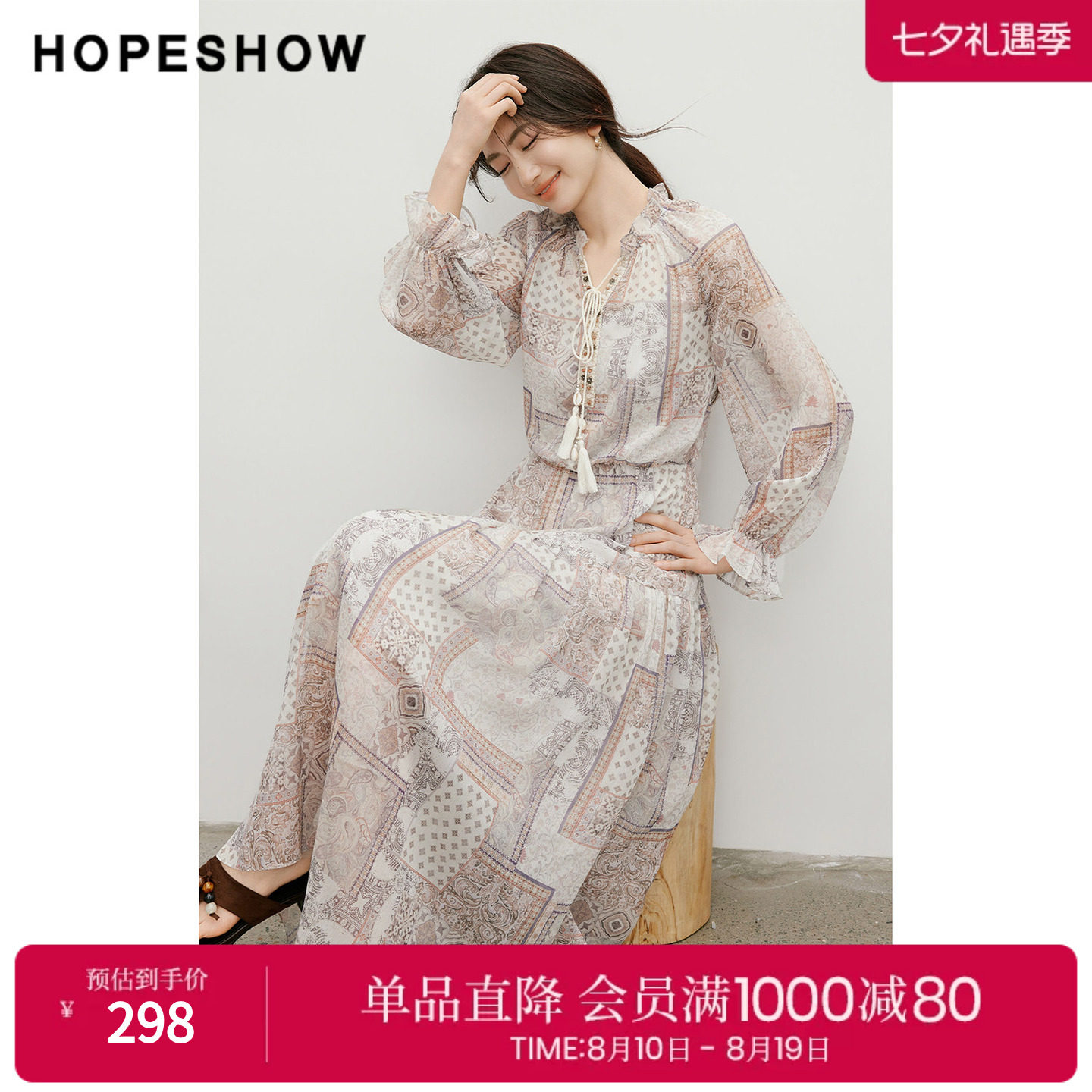 红袖2026夏季新款女装 印花雪纺串珠织带流苏系带插肩长袖连衣裙