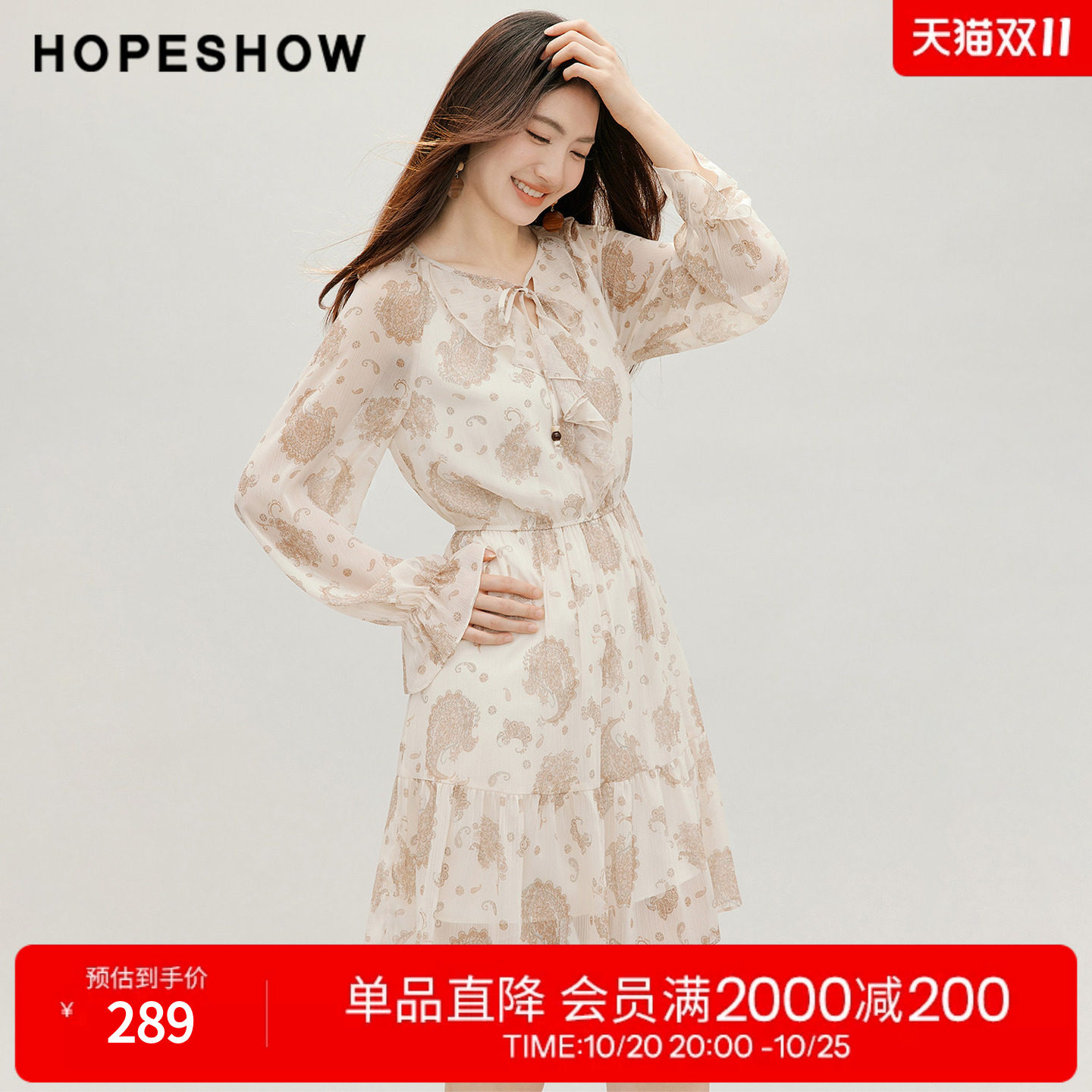 红袖2026秋季新款女装 波嬉风佩斯利印花雪纺流苏喇叭袖连衣裙