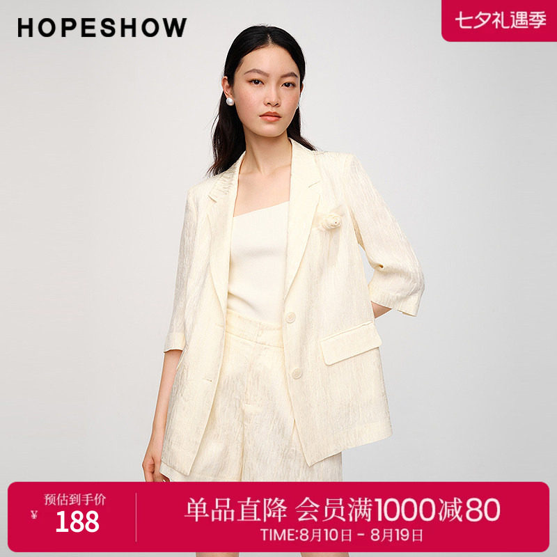 红袖夏季新款女装肌理感单排扣七分袖翻领西装
