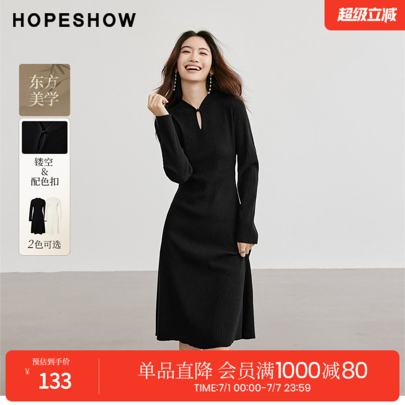 红袖冬季2024新款女装 国风收腰镂空立领针织连衣裙90124381602