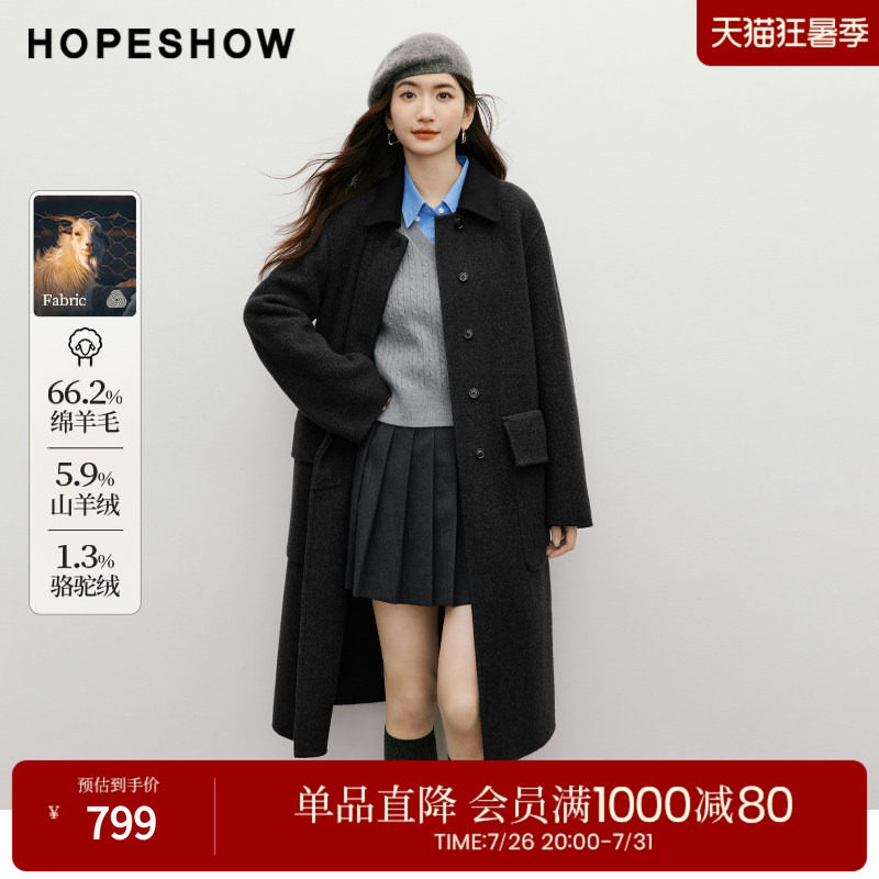 红袖2025冬季新款女装 格雷系撞色衬衫领暗门襟落肩双面呢大衣