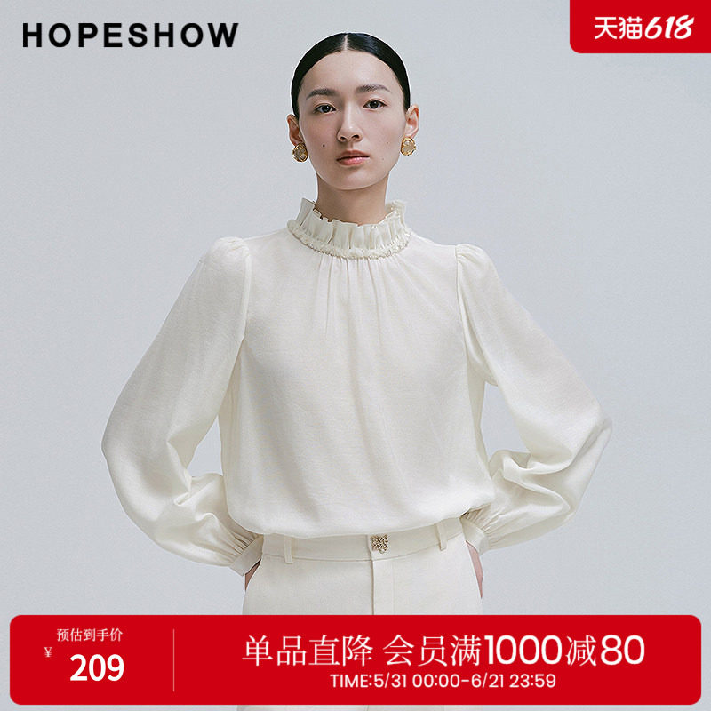 红袖春季2025新款女装 重工珠链织带木耳边立领套头上衣