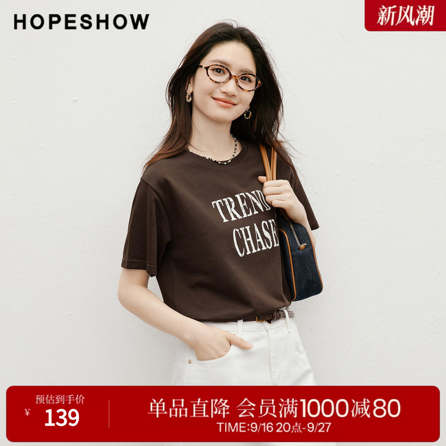 红袖2026夏季新款女装 做旧字母印花蕾丝花边正肩短袖圆领T恤