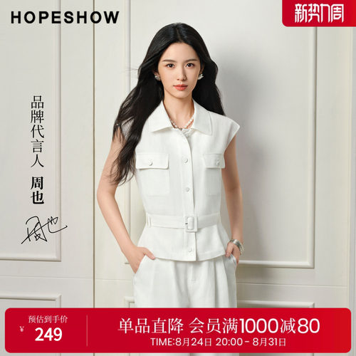 【周也同款】红袖工装风衬衫2026夏季新款女装系带盖肩袖短外套