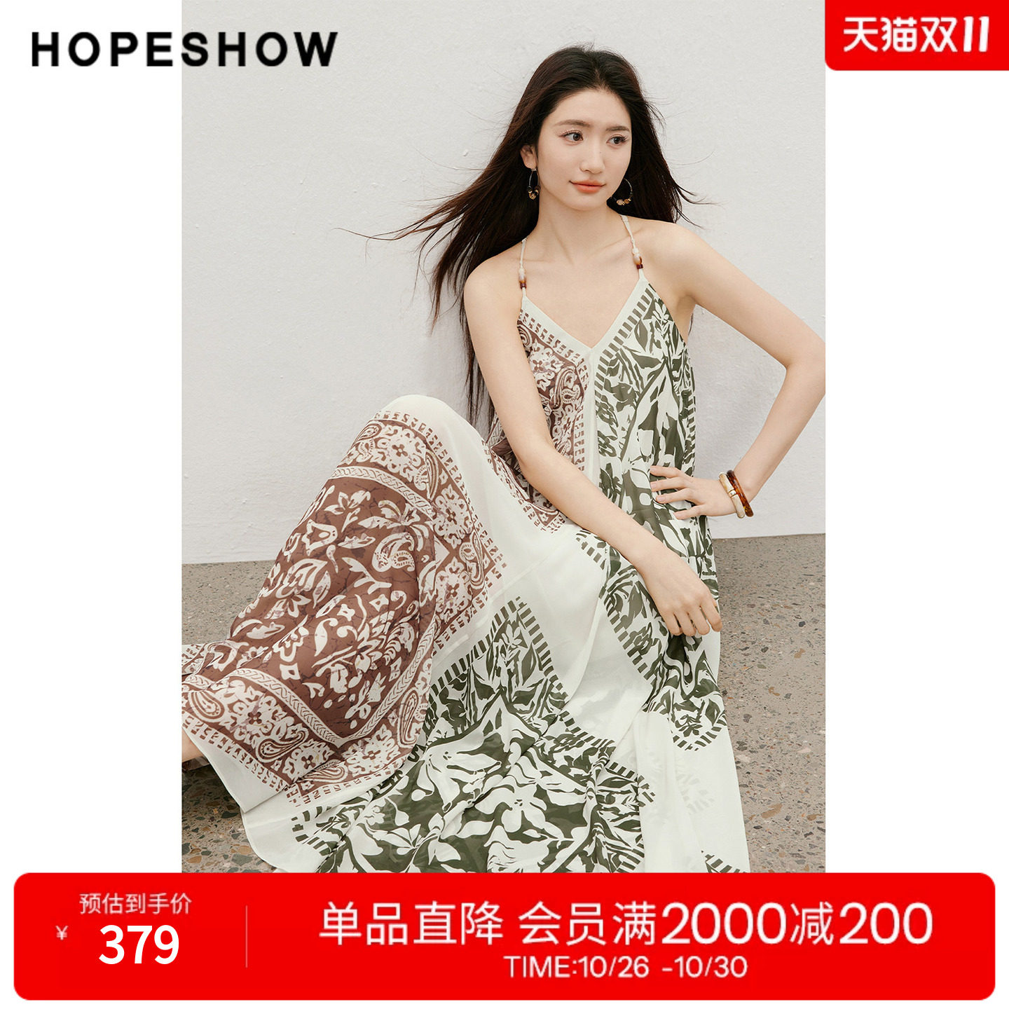 【周也同款】红袖度假风连衣裙2026夏季新款女方巾印花串珠吊带裙