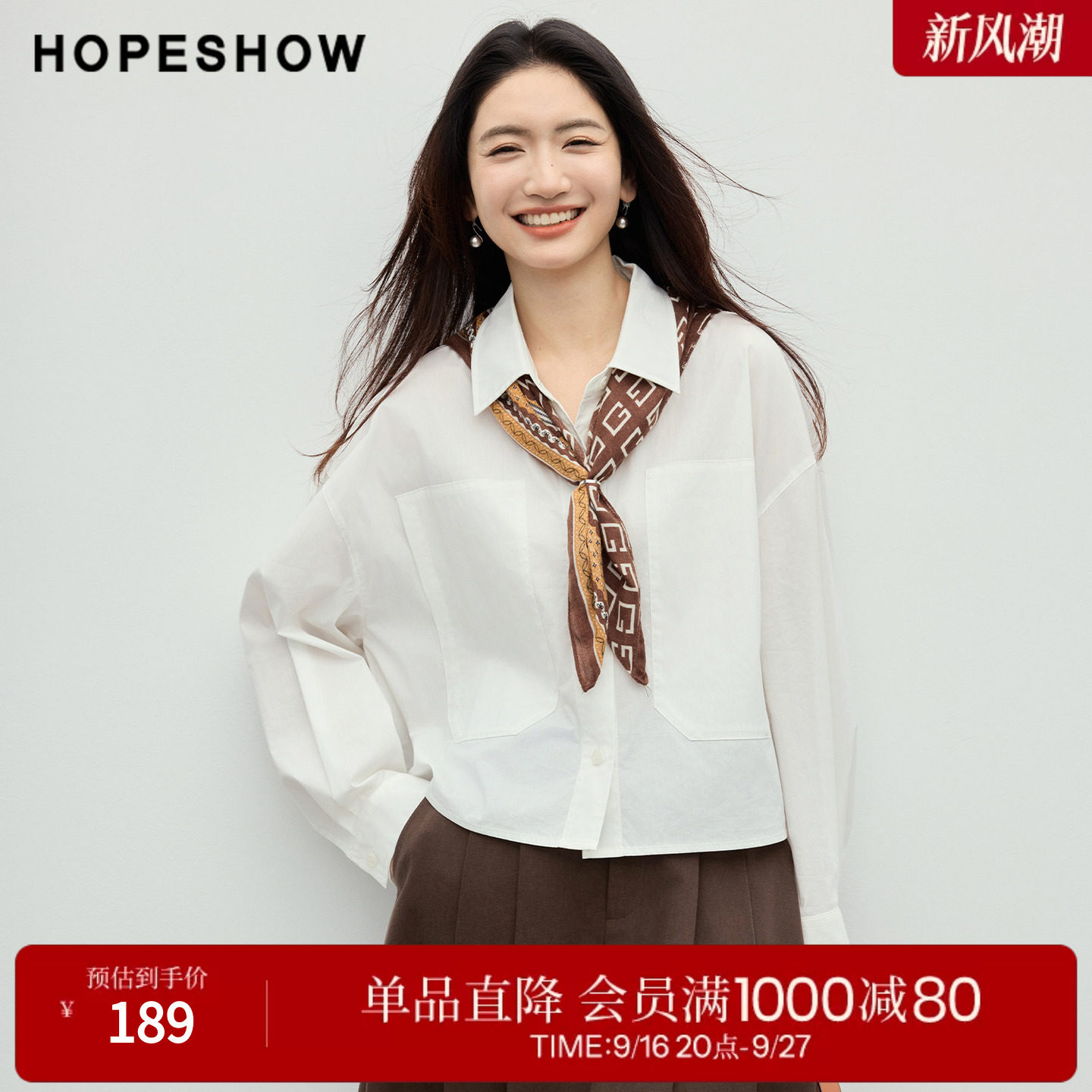 红袖2026春季新款女装 工装风侧摆扣袢龟背廓形落肩长袖翻领衬衫