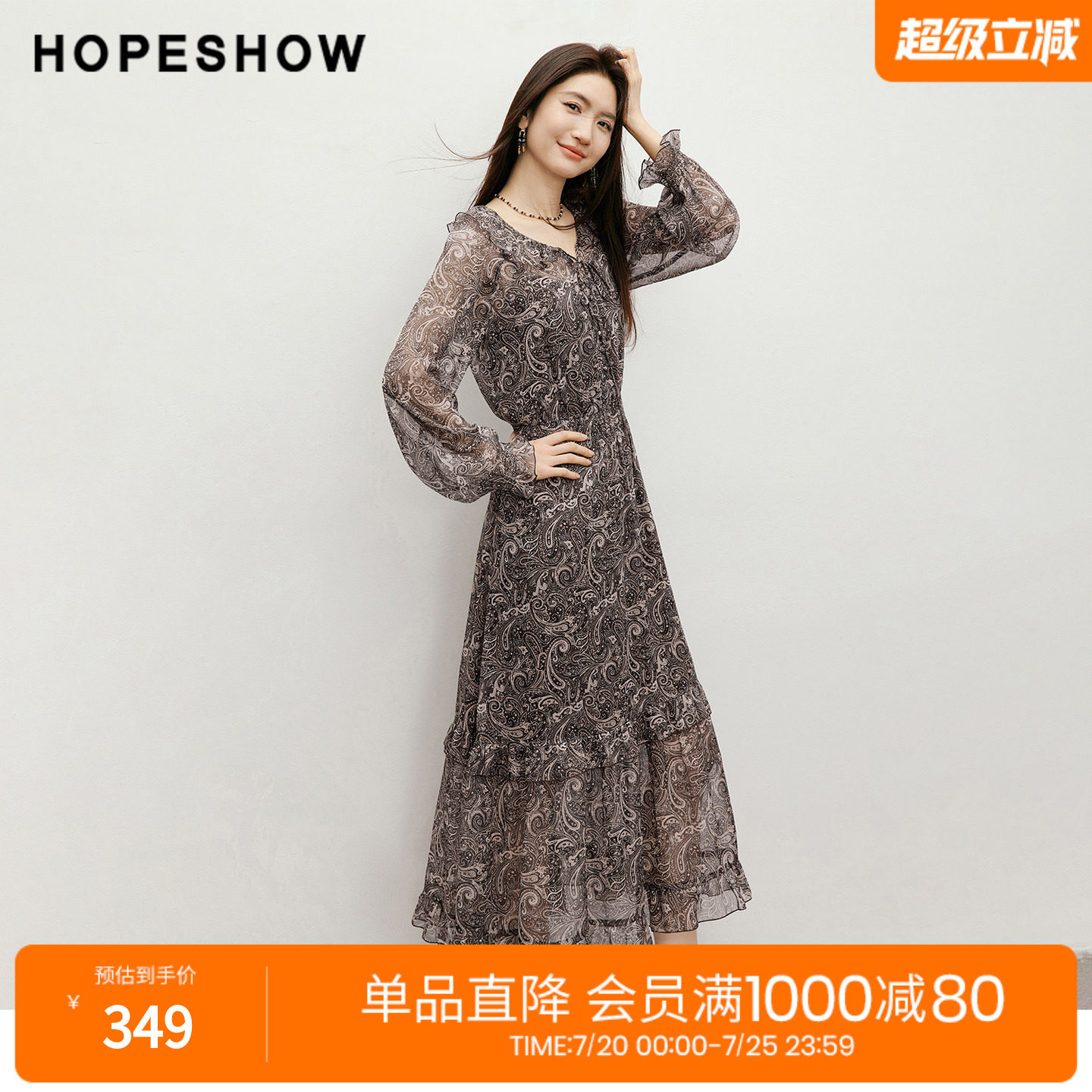 红袖2026春季新款女装 佩斯利印花雪纺系带荷叶边打揽拼接连衣裙
