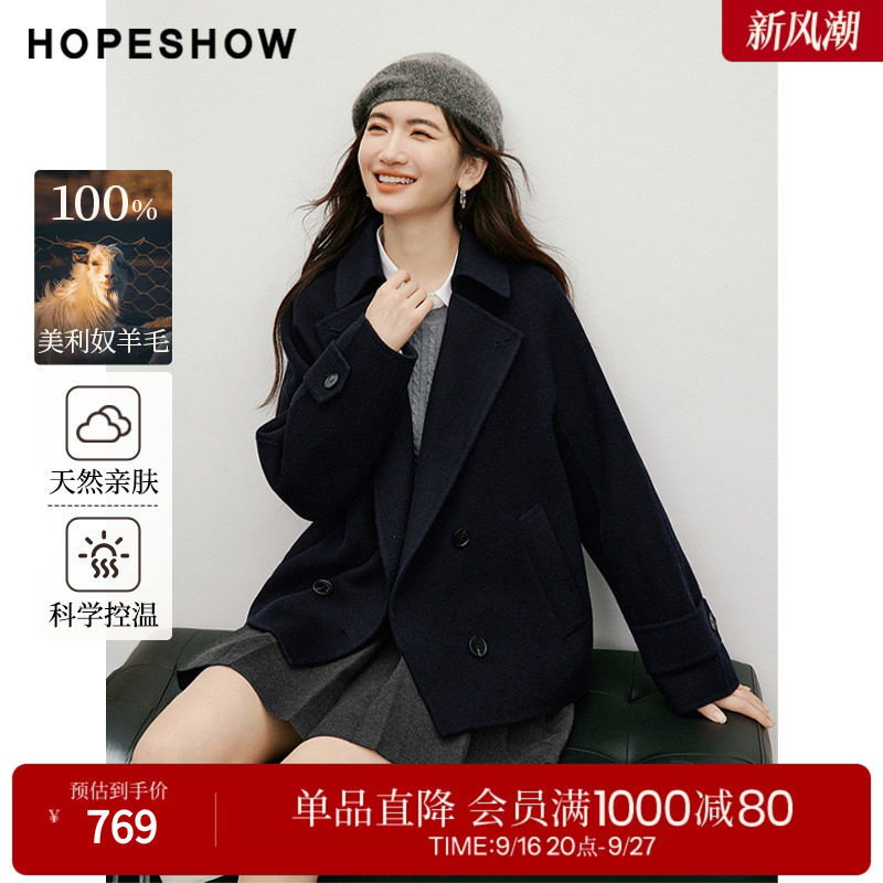 红袖2025冬季新款女装 100美利奴羊毛双排扣翻领双面呢大衣