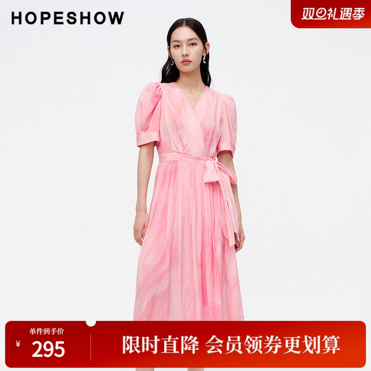 红袖夏季新款女装玫瑰晕染收腰V领套头连衣裙