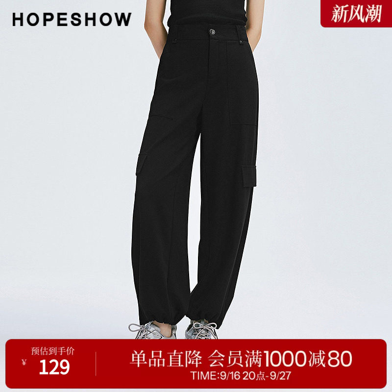 红袖2025春季新款女装 可调节抽绳一粒扣工装长裤