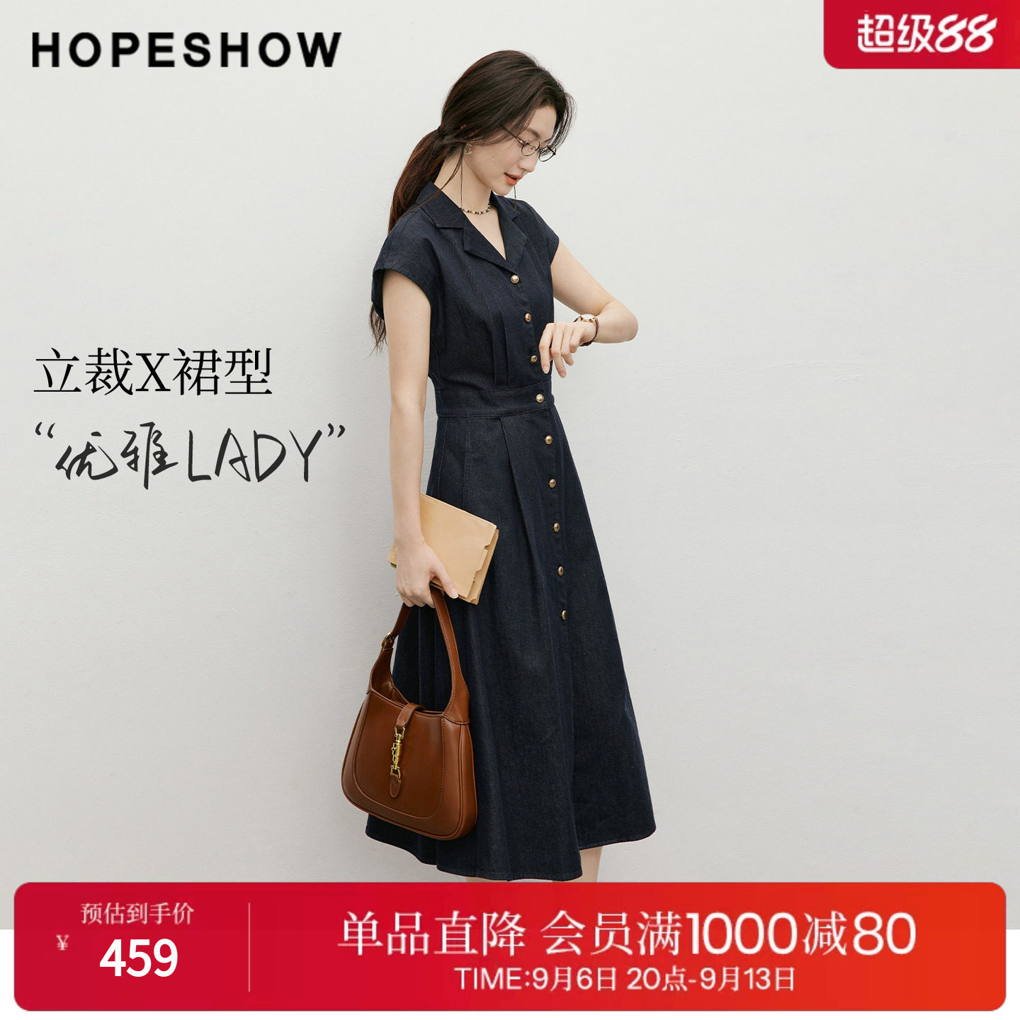 红袖2026夏季新款女装 复古水洗单排扣压褶盖肩西装领牛仔连衣裙