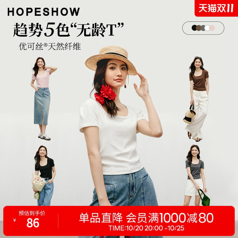 红袖夏季2024新款女装 优可丝压褶正肩H型U领套头T恤90224150201