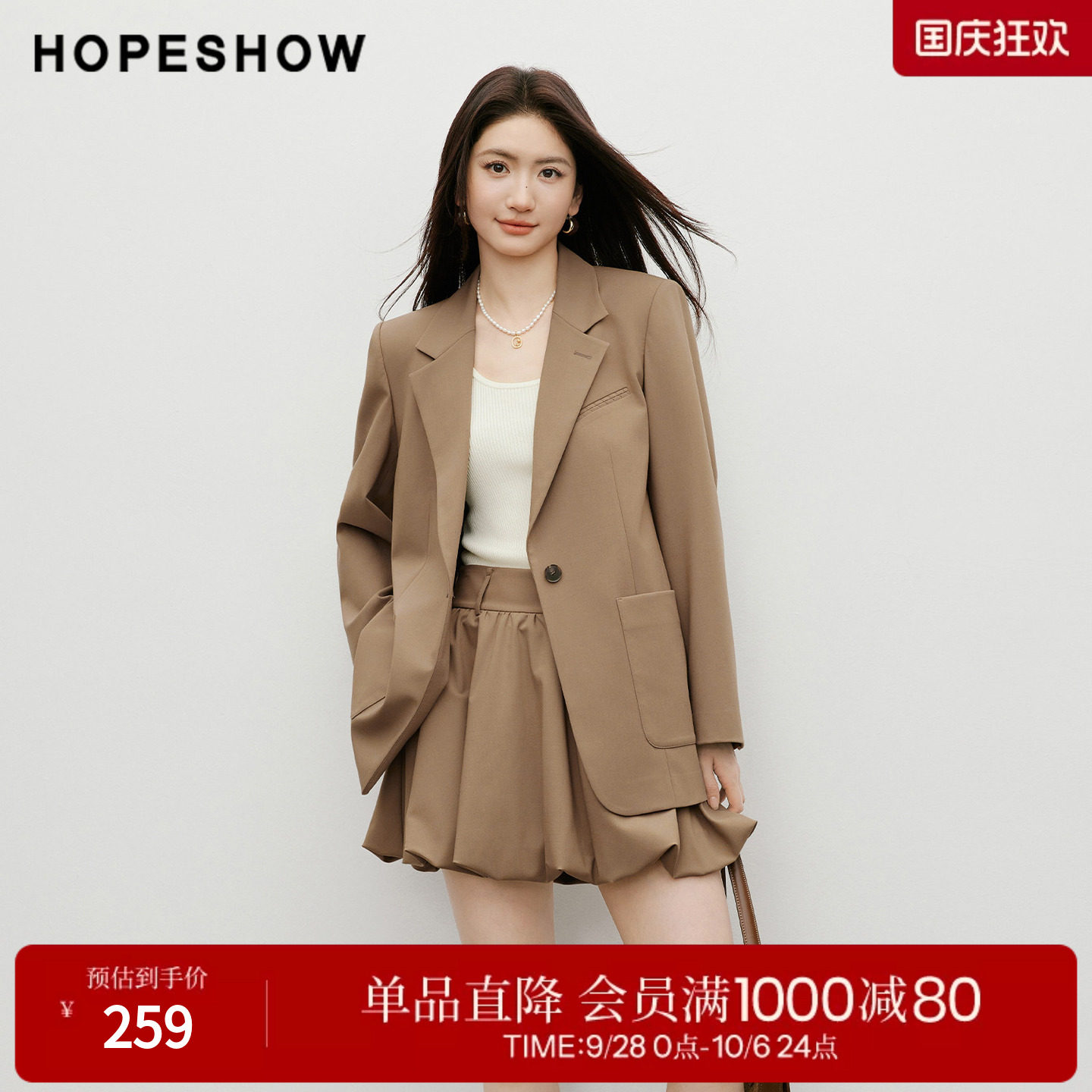 红袖2026春季新款女装 单排扣正肩长袖翻驳领一手长西装外套