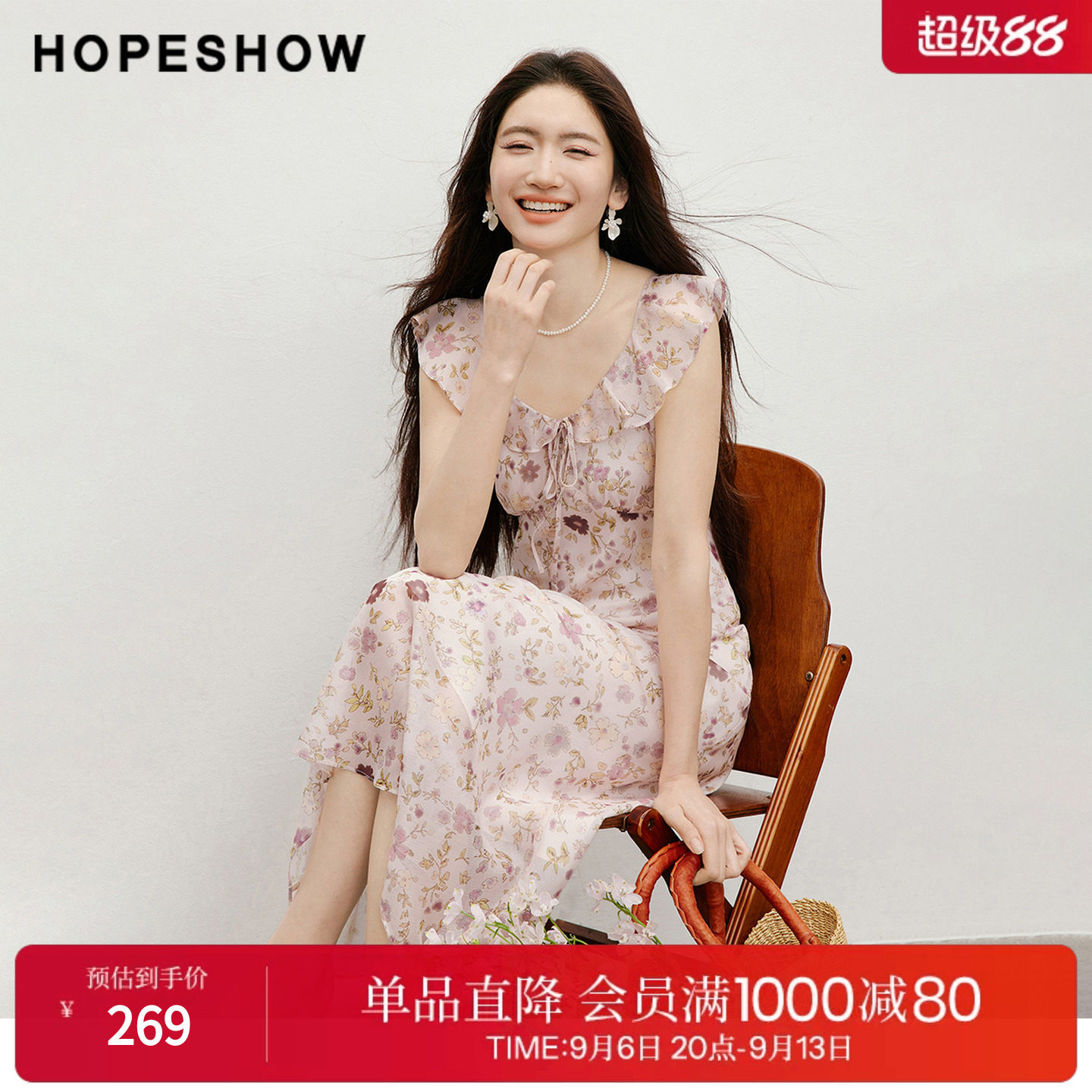 红袖2026夏季新款女装 印花仿真丝系带荷叶边V领无袖连衣裙