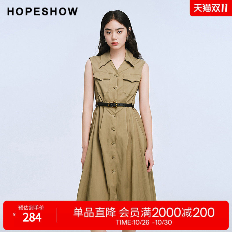 红袖2025夏季新款女装 工装风压褶盖肩袖衬衫领中长A字连衣裙
