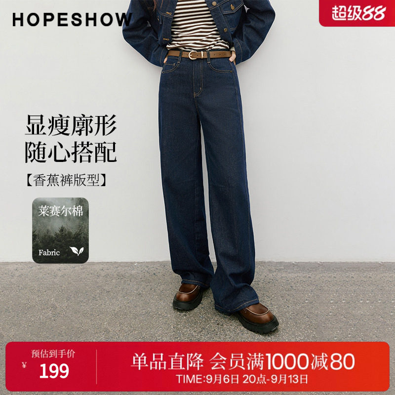 红袖复古天丝棉自然腰香蕉牛仔裤