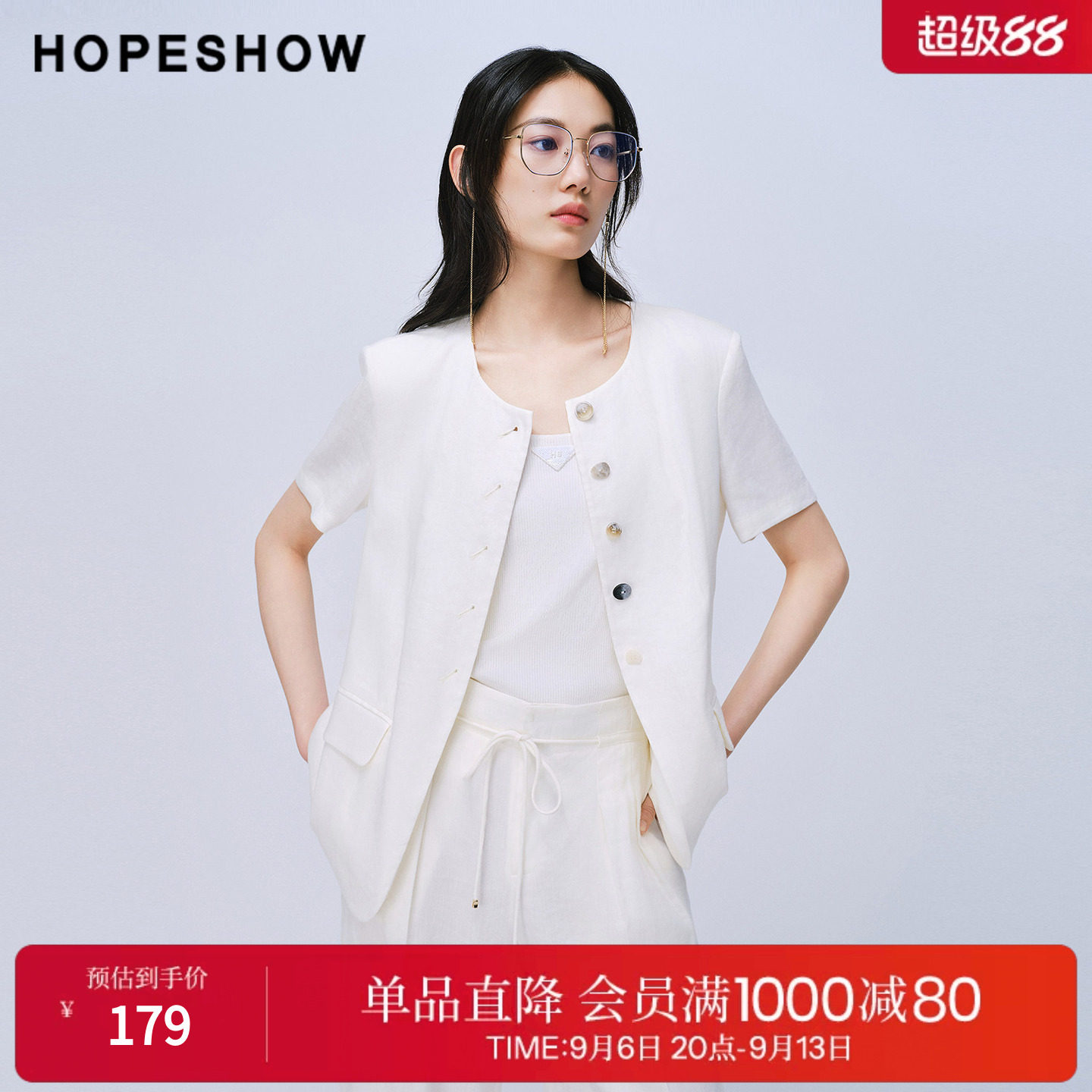 红袖2025夏季新款女装 撞色单排扣正肩短袖圆领西装外套