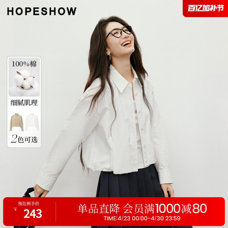 红袖2025秋季新款女装 100棉松紧花苞落肩长袖翻领短款衬衫