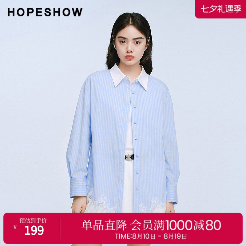 红袖2025夏季新款女装 撞色条纹蕾丝拼接波浪边落肩一手长衬衫