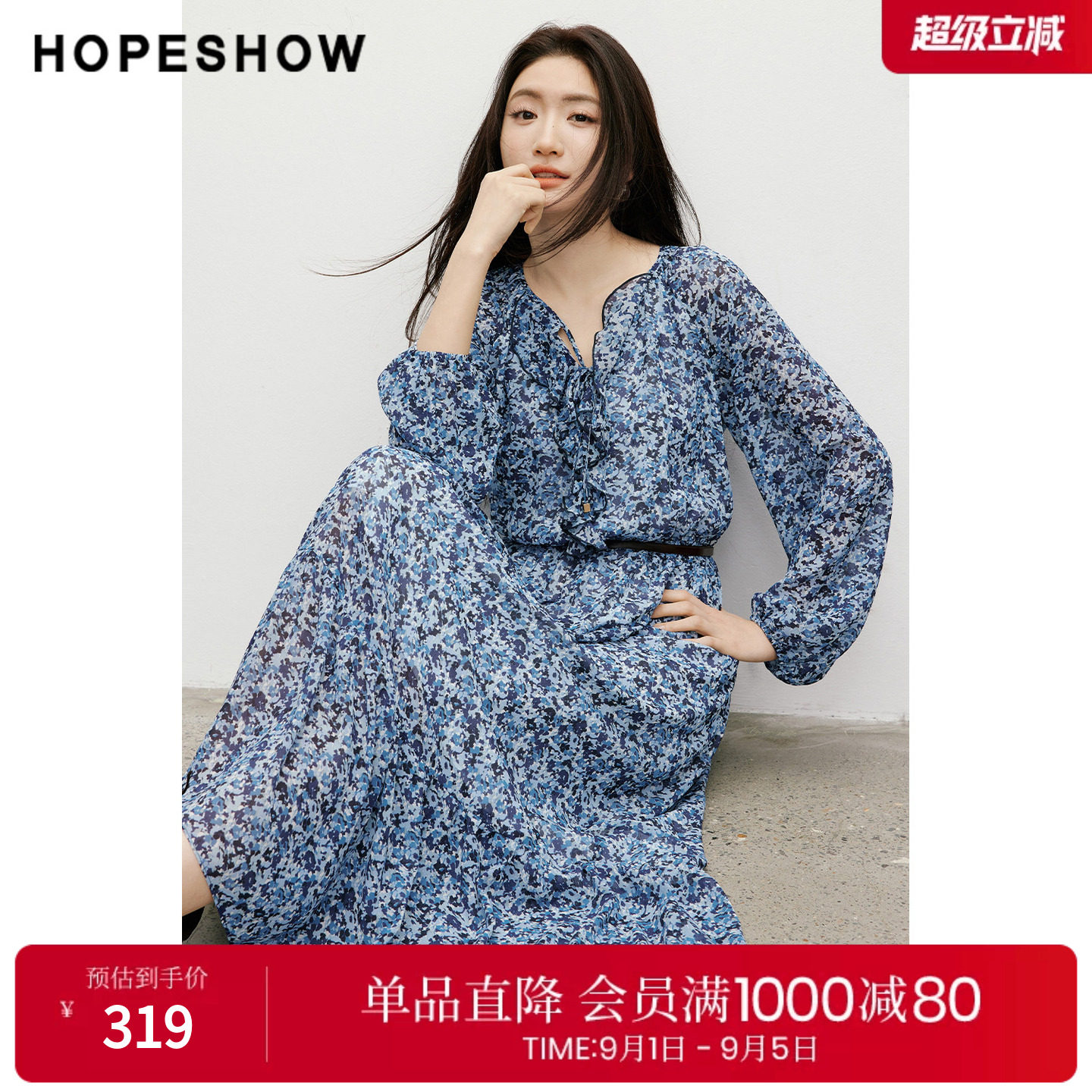 红袖2026春季新款女装 印花雪纺系带荷叶边拼接长袖连衣裙