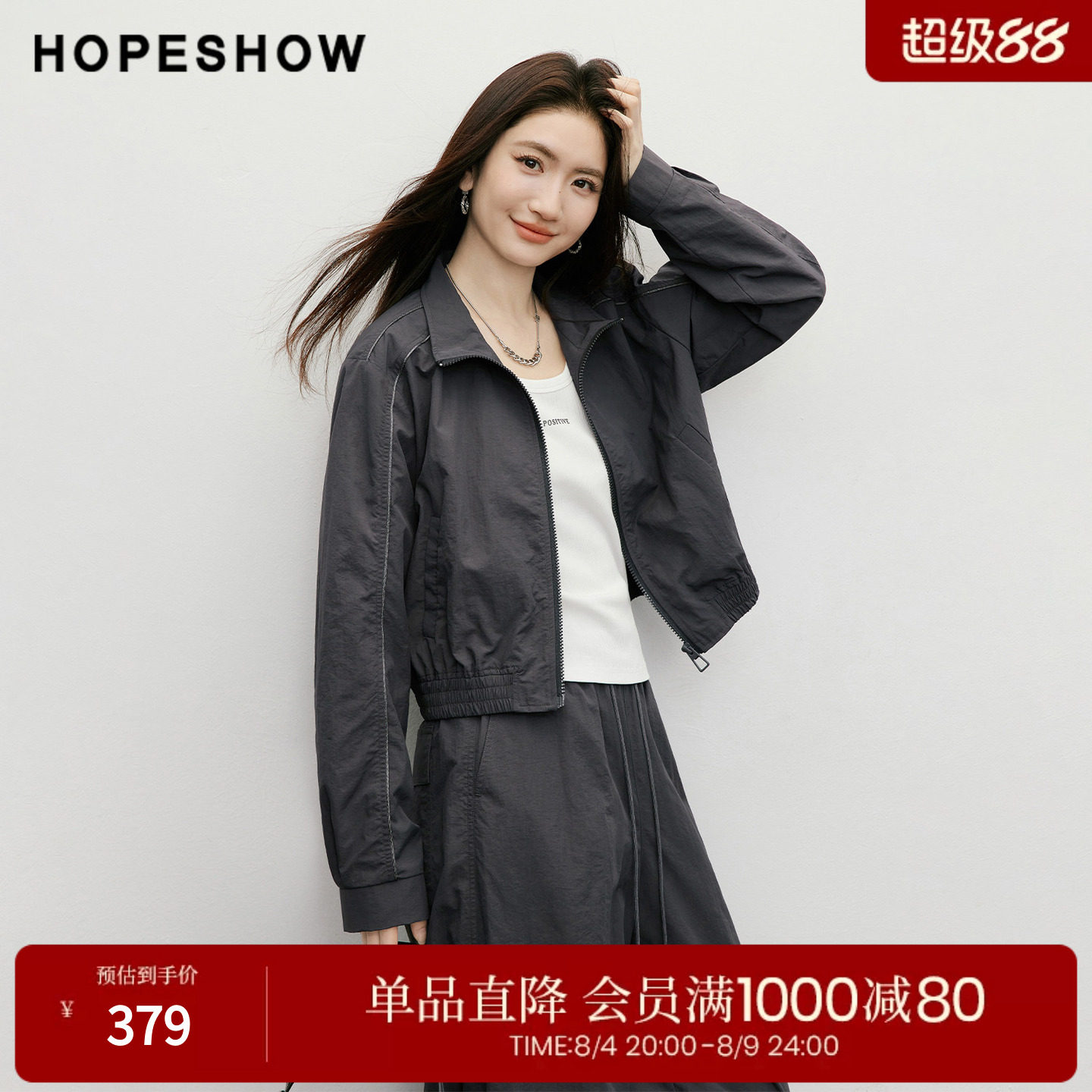 红袖2026春季新款女装 解构分割线拼接落肩长袖拉链立领短外套