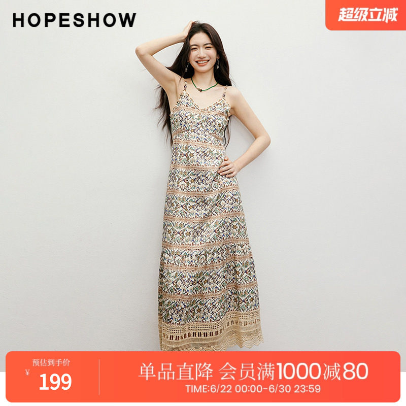 红袖2025夏季新款女装【流浪诗人】串珠镂空花边V领印花吊带裙