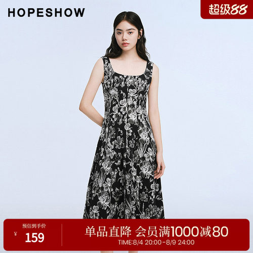 红袖2025夏季新款女装 花卉印花拼接无袖方领中长连衣裙