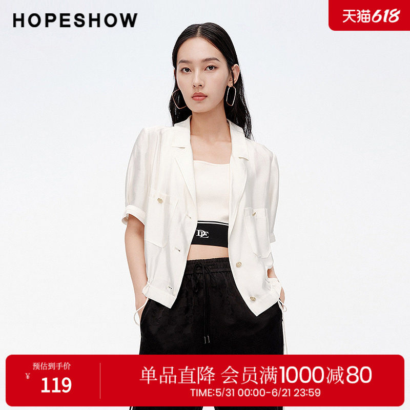 红袖夏季新款女装纯色截短式抽绳正肩单排扣翻领外套