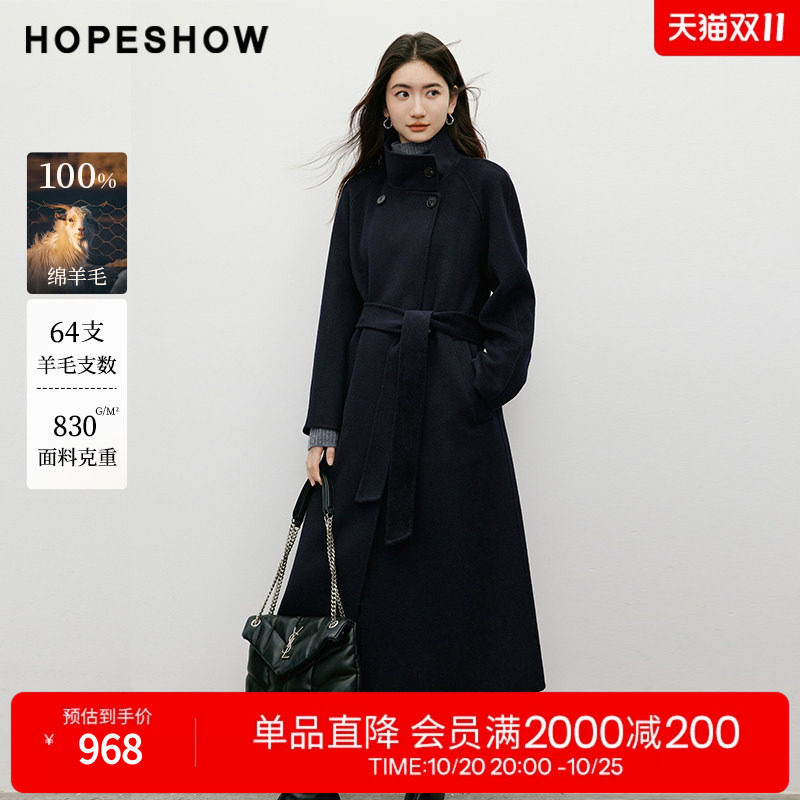 红袖2025冬季新款女装 100绵羊毛系带双排扣插肩两穿领双面呢大衣