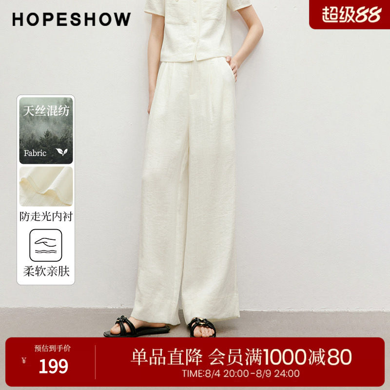 红袖2025夏季新款女装天丝亚麻后松紧一粒扣阔腿长裤