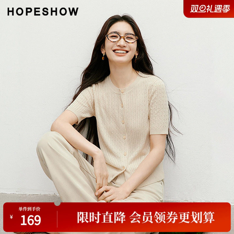 红袖2025秋季新款女装 复古绞花单排扣正肩圆领短袖针织开衫