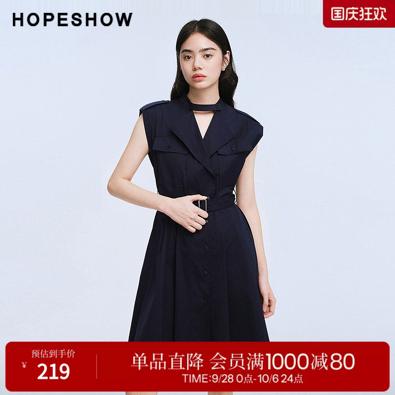 红袖2025夏季新款女装 工装风系带镂空盖肩无袖翻领连衣裙