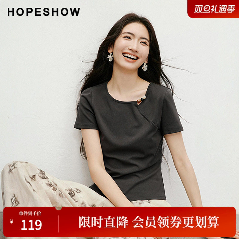 红袖2025夏季新款女装修身正肩不对称串珠领口套头T恤