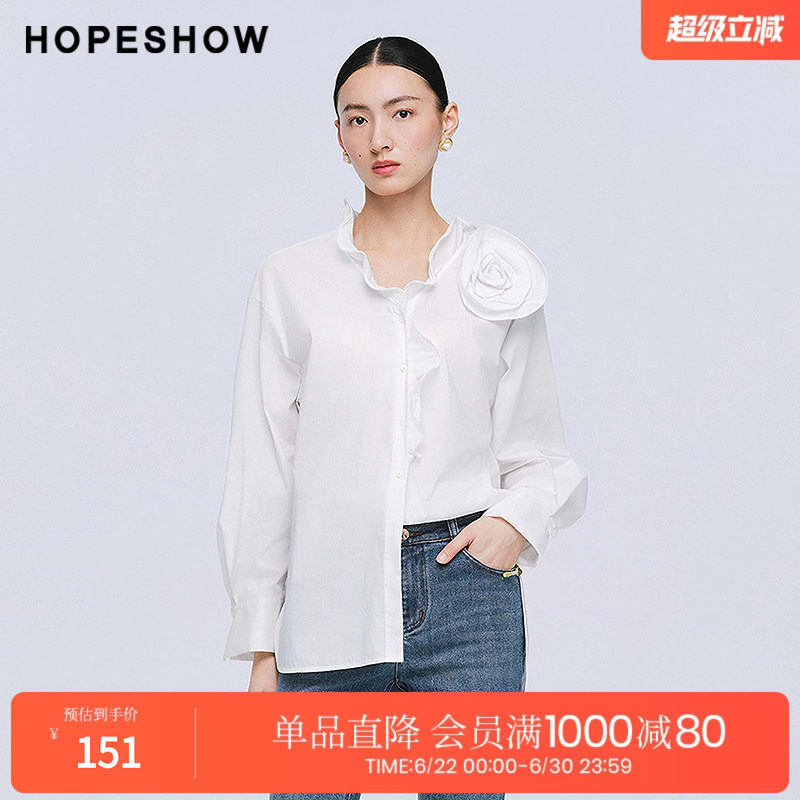 红袖2025夏季新款女装 立体花卉波浪边单排扣落肩V领一手长衬衫