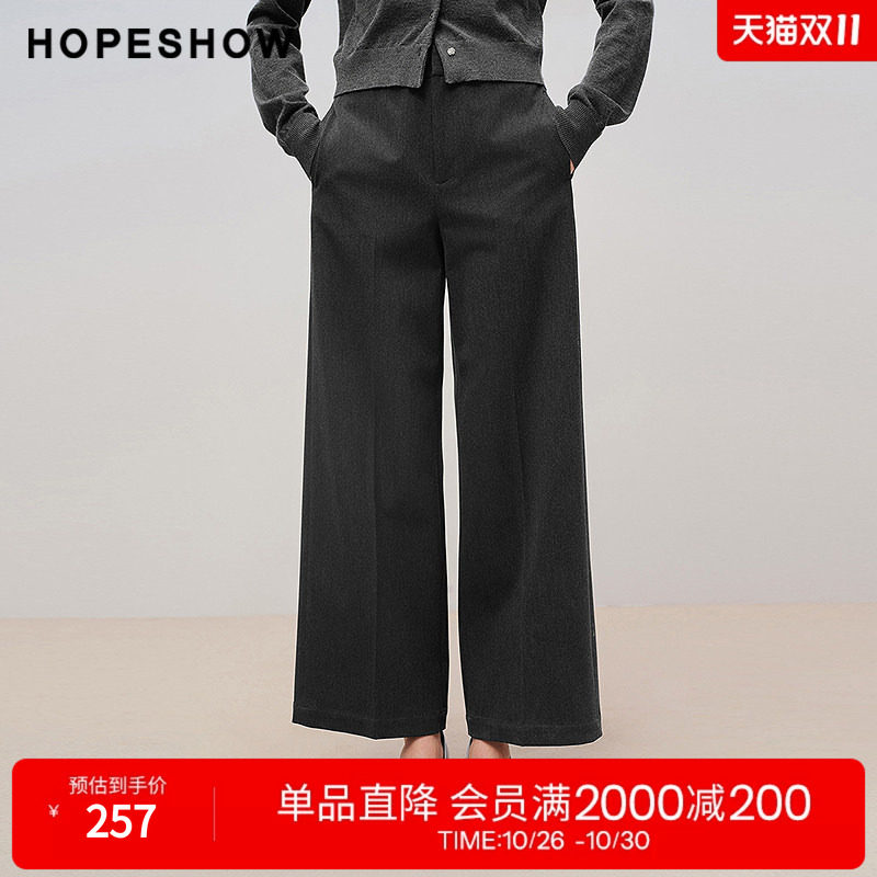 红袖2025秋季新款女装 高智感格雷灰拉链插袋阔腿西装长裤