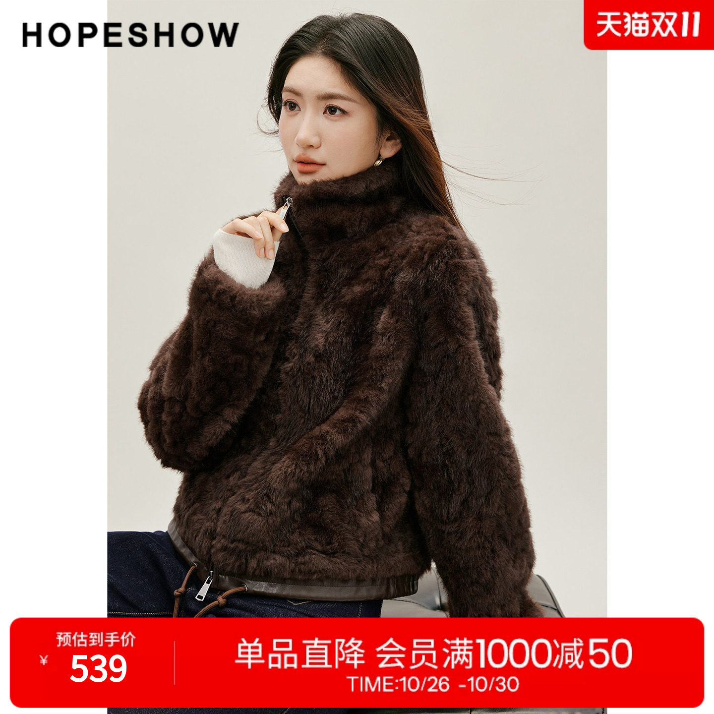 红袖2026冬季新款女装 PU皮拼接抽绳双开拉链长袖立领短款毛外套