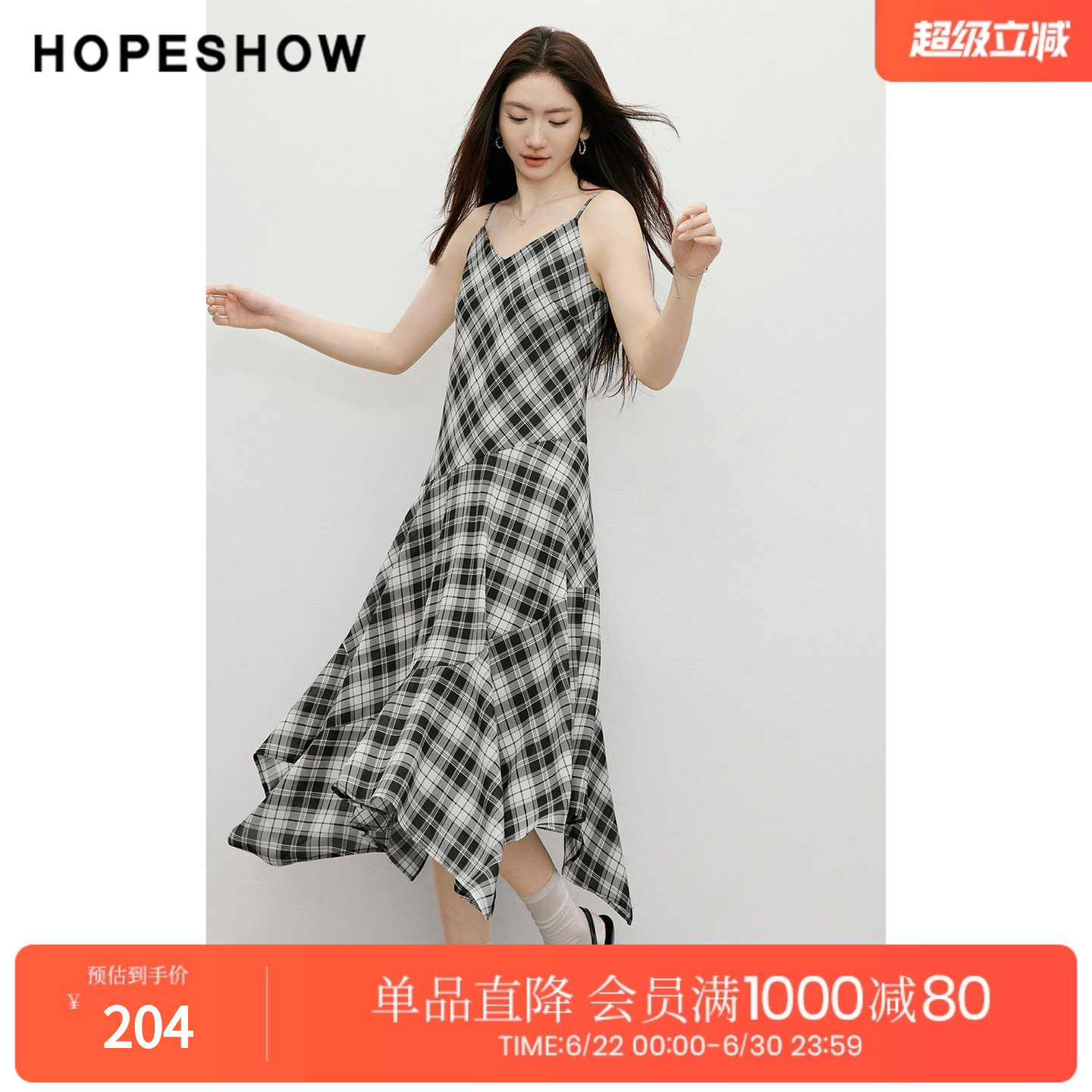 红袖2026春季新款女装 格纹印花雪纺不规则斜裁拼接V领吊带连衣裙