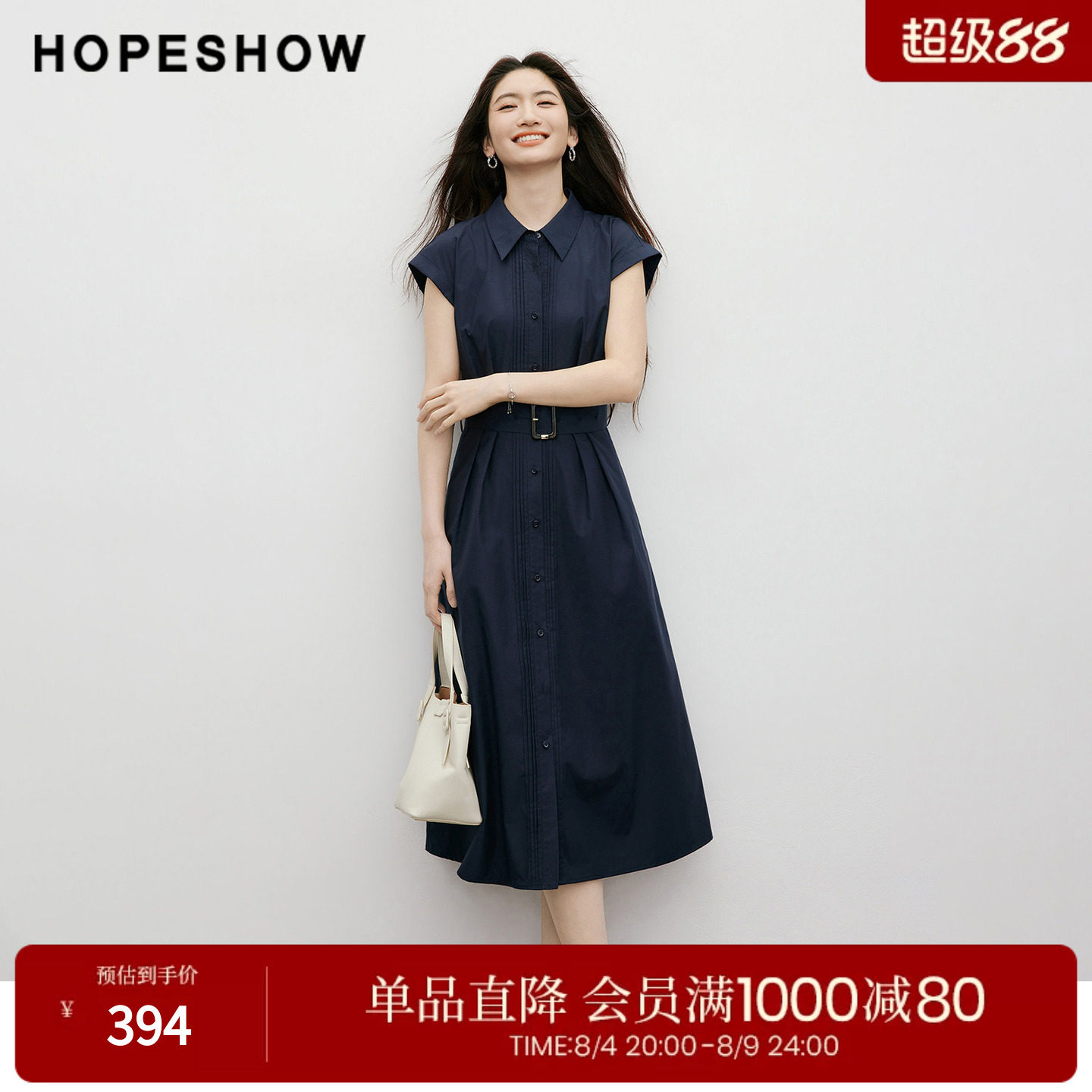 红袖2026夏季新款女装 系带压褶单排扣翻边小飞袖衬衫领连衣裙