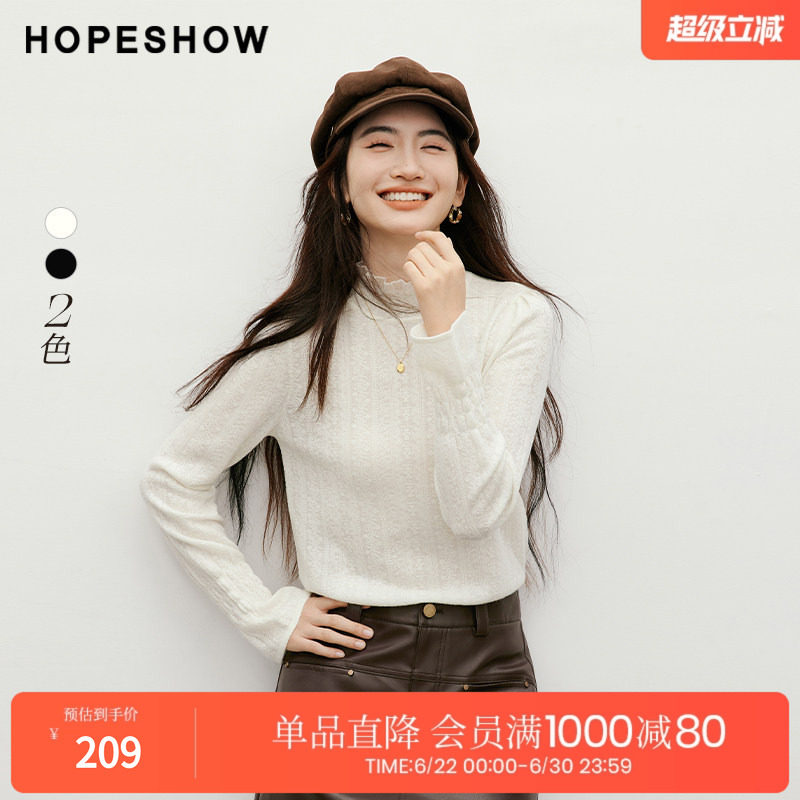 红袖2025秋季新款女装 蕾丝提花木耳边喇叭袖正肩立领短款针织衫