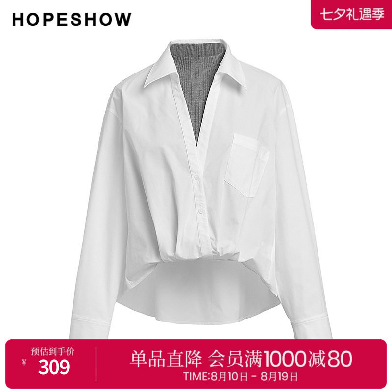 红袖2025春季新款女装 单排扣翻领白衬衫针织两件套