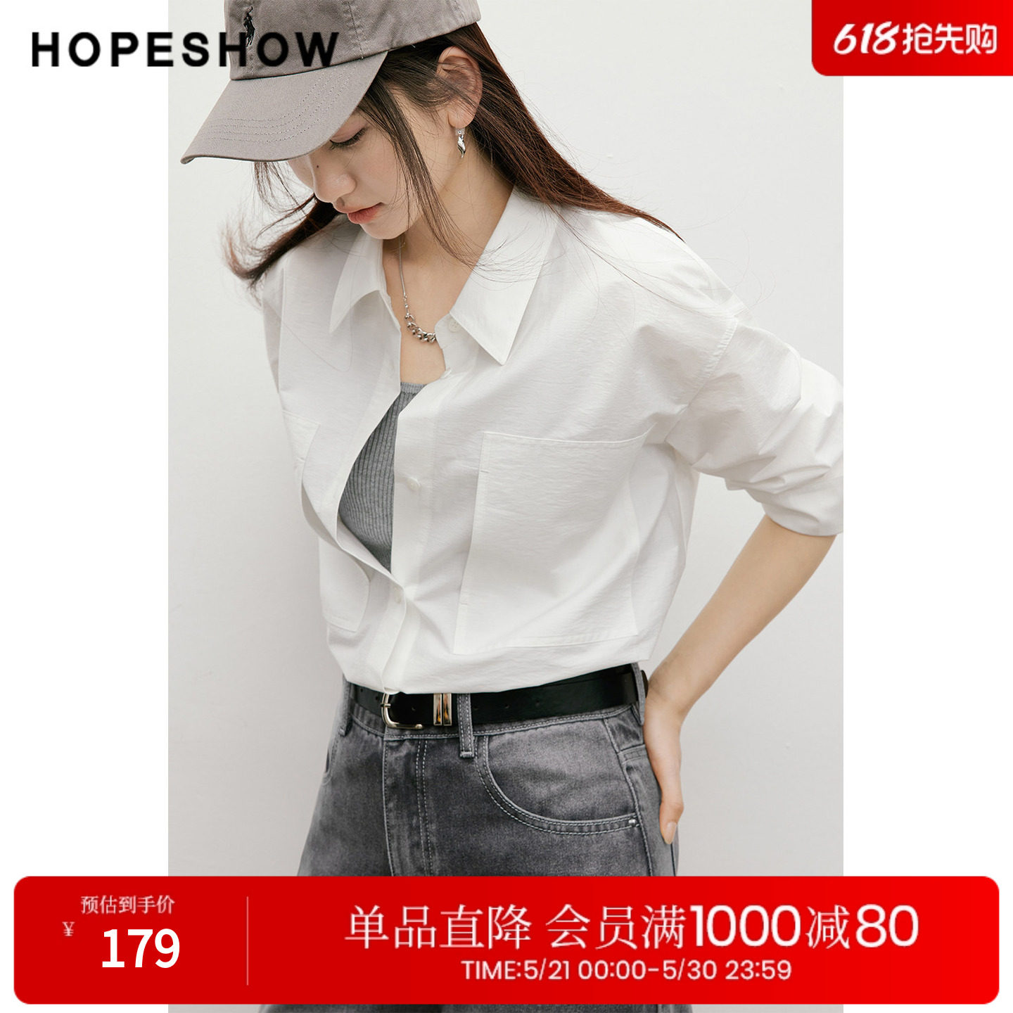 红袖2026春季新款女装 抽绳单排扣落肩长袖翻领短款白衬衫