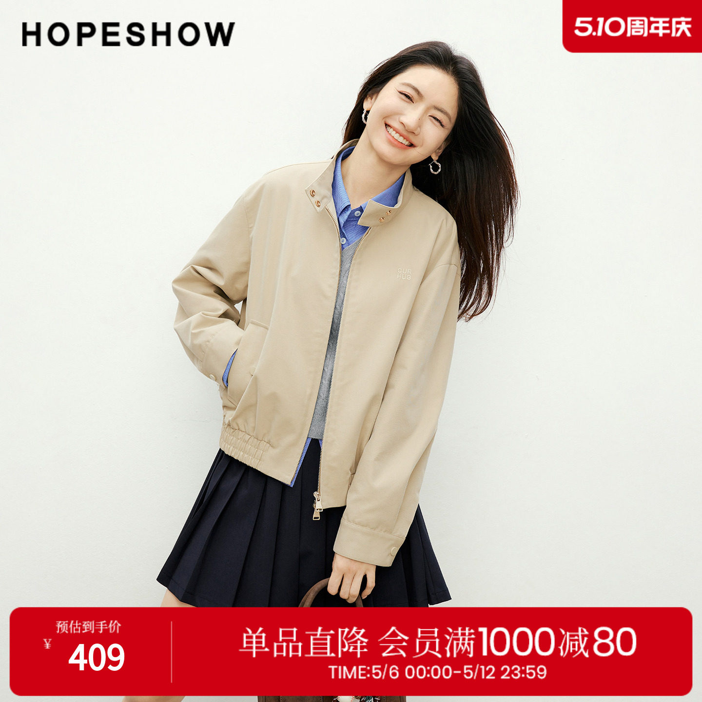 红袖2026春季新款女装 工装风扣袢式两穿领落肩长袖短款外套