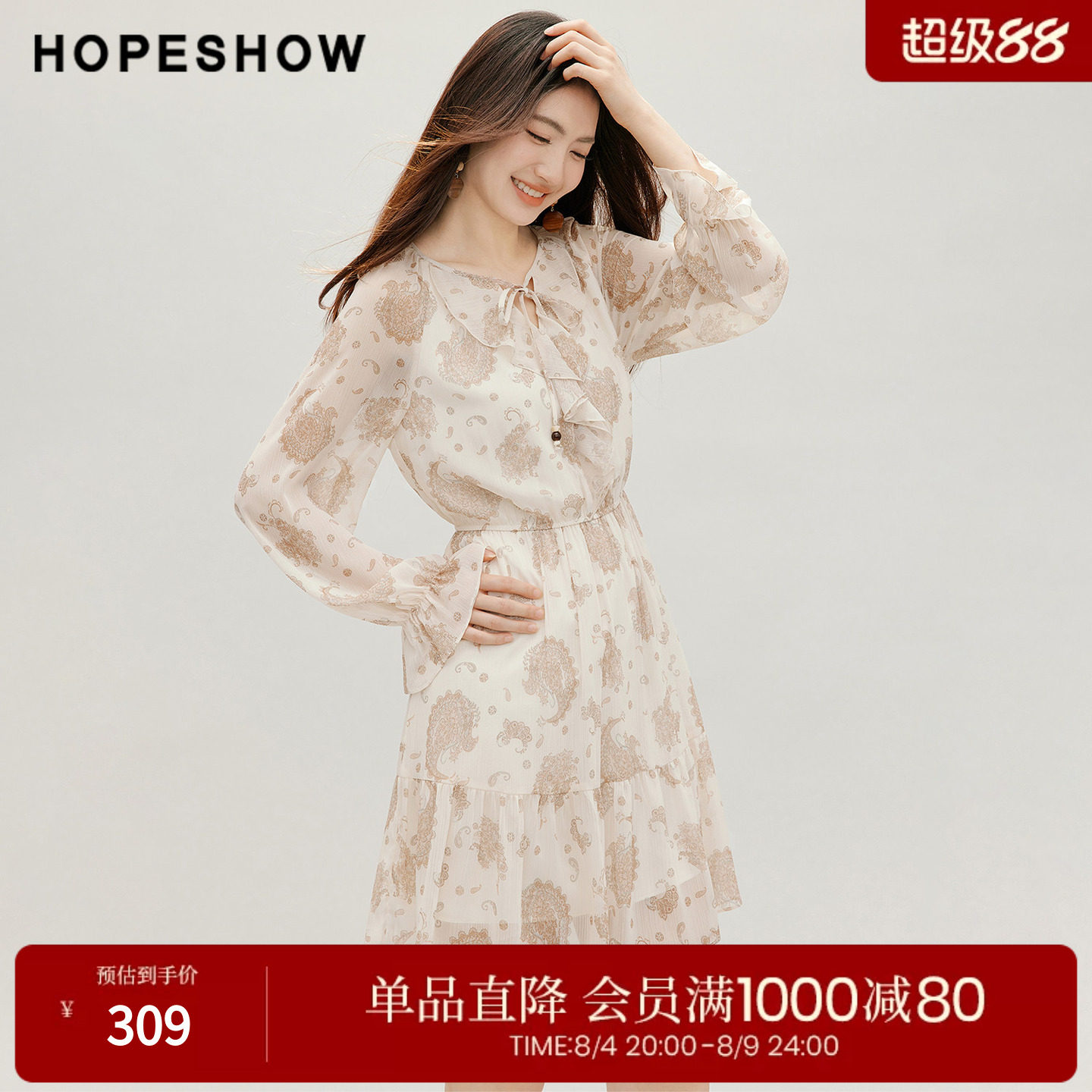 红袖2026秋季新款女装 波嬉风佩斯利印花雪纺流苏喇叭袖连衣裙
